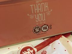 -家琳甜品(江南东店)