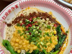 -遇见小面(凯德广场店)