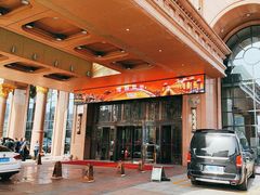 -唐山河头老街国丰维景国际大酒店