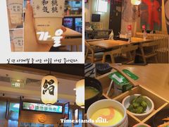 -沼津港渔市(宏伊国际广场店)