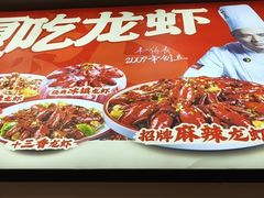 -阿青龙虾·烧烤大排档(湖里万达店)