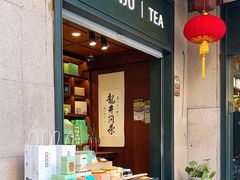 -湖畔居茶楼(湖滨店)