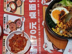 -食米家拌饭(梅溪新天地店)