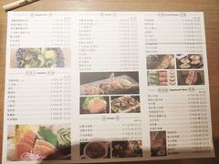 菜单-大渔铁板烧(花园道店)