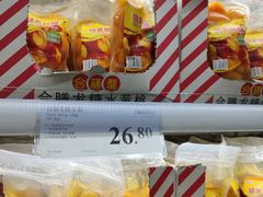 -山姆会员商店(邻瑞广场店)