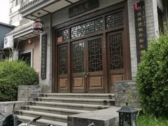 -泓灏阁