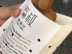-芳叔(动漫星城店)