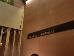 -初蓉丨遇见新川菜(亲贤街荣耀店)