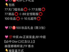 -松雷商业(南岗店)