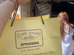 -安德鲁饼店(总店)