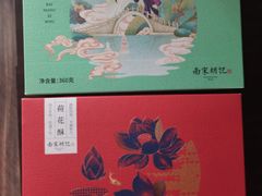 -南宋胡记(杭州河坊街店)