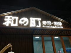 -大昌超市(中环店)