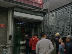 门面-天泽祥·鼓楼馒头(鼓楼店)
