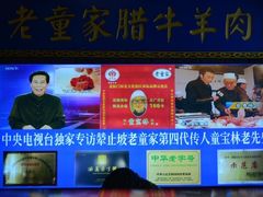 -辇止坡老童家(北广济街店)