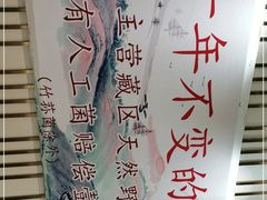 -名善山珍·野生菌汤锅(文殊院店)