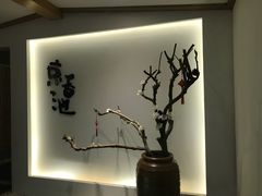 -锦初·禅意4K影院式足道·新中式SPA(茂业天地店)