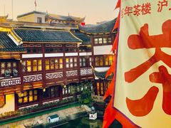 -豫园湖心亭茶楼