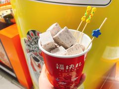 -福块儿厚切炒酸奶(销品茂店)