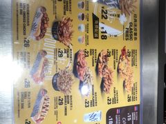 -纽约薯条(世豪广场店)