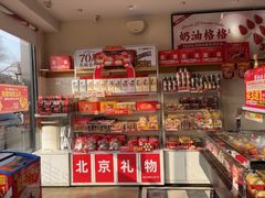 -味多美蛋糕(朝新嘉园店)