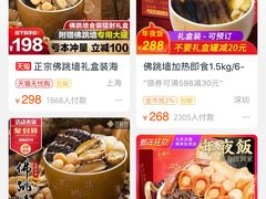 菜单-盒悦高端盒饭(中海国际中心店)