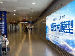 -上海浦东国际机场