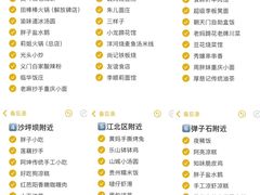 -田棒棒火锅(解放碑店)