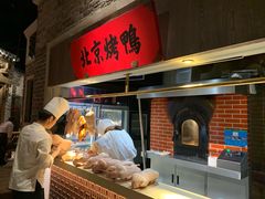 -北方家宴(番禺永旺店)