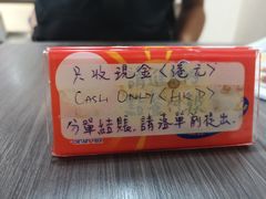 -新记餐厅(香槟大厦店)