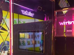 -温莎KTV(珠江路店)