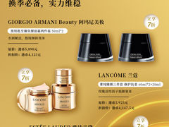 -DFS迪斐世(香港广东道店)
