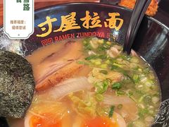 -寸屋拉面(凯德晶萃店)