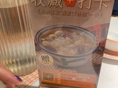 -话梅·客家小厨(东门店)