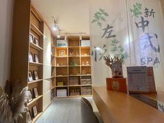 -左悦·艾灸调理·推拿按摩·精油SPA(卓悦汇店)
