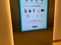 -新罗免税店