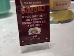 -双东酒店(东关街店)