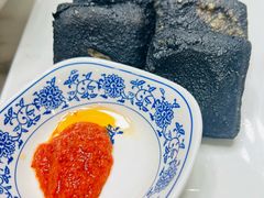 油炸臭干-金隆兴(镜湖店)