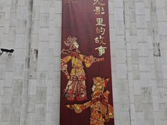 -嘉定博物馆