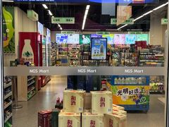 -农工商超市(金沙江路店)