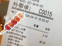 -必胜客(龙茗店)