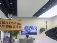 -昊铂(北京合生汇)