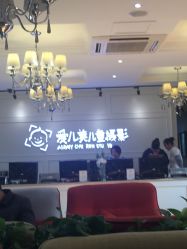 点击看大图 -爱儿美儿童摄影(朝阳公园店)