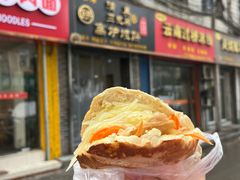 -三兄弟高炉烧饼