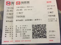 -国文影城(上海闸北店)