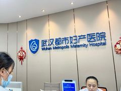 -都市妇产医院-妇科中心