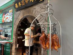 -黑窑厂糖油饼烤鸭·清真菜(旗舰店)