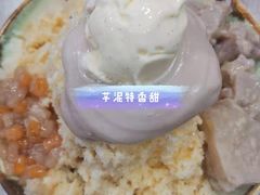 -鲜芋仙(园西路店)