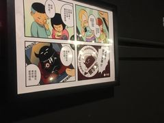 -e+粉店(康王北路店)