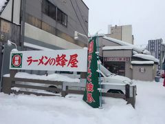 -蜂屋(旭川本店)