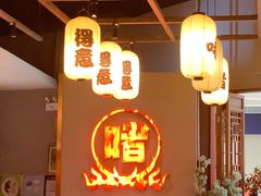 -得意啫·广东啫啫煲(前海HOP店)
